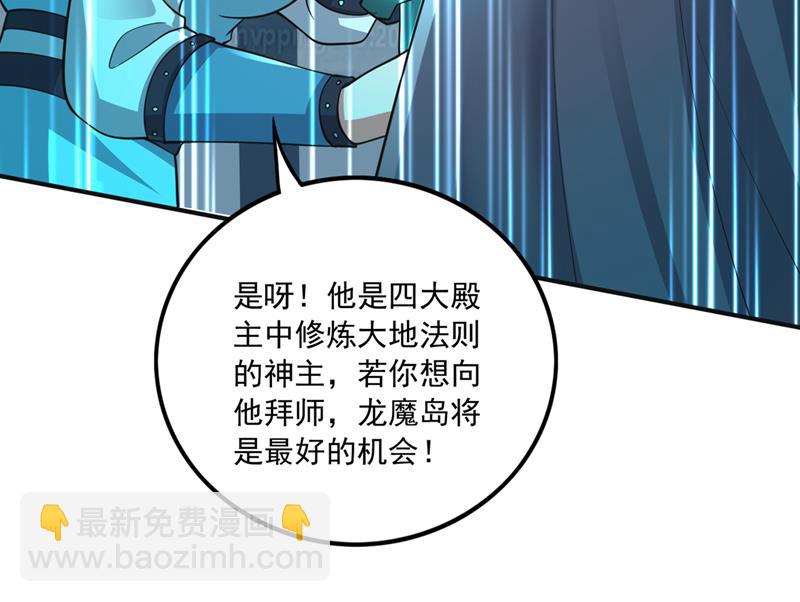 我叫…孙悟空36