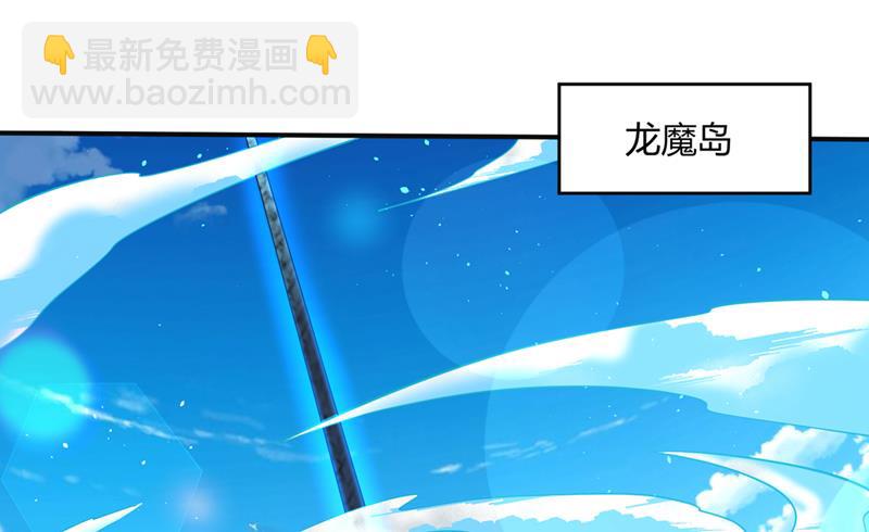 我叫…孙悟空43