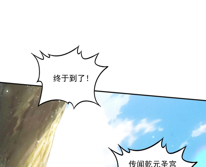 我叫…孙悟空5