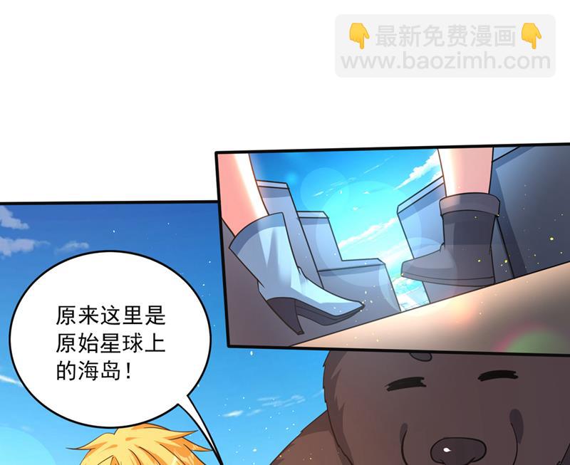 我叫…孙悟空50
