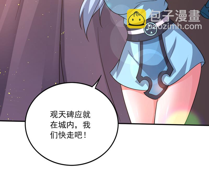 我叫…孙悟空52