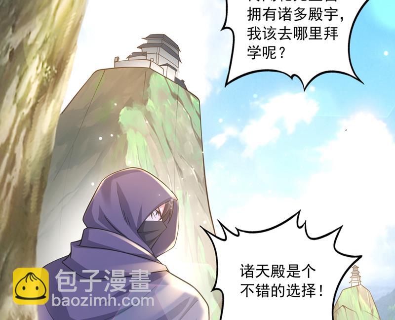 我叫…孙悟空6
