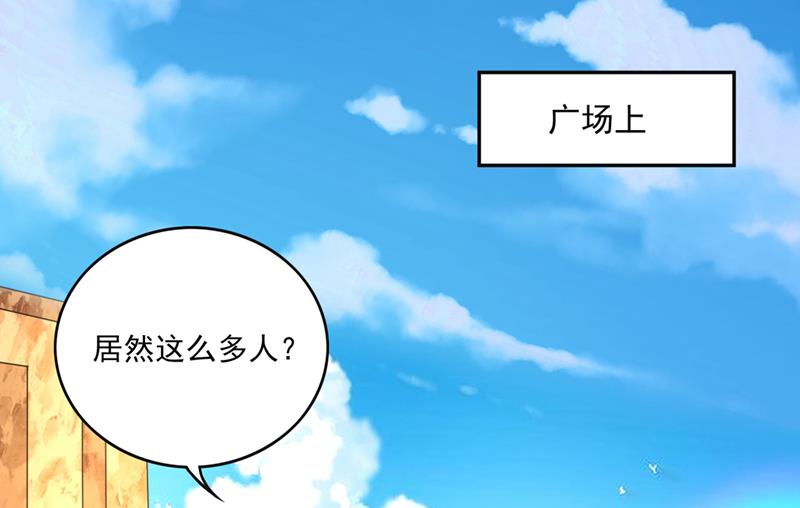我叫…孙悟空60