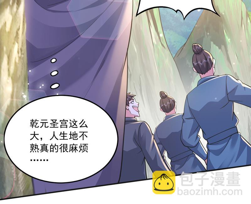 我叫…孙悟空7