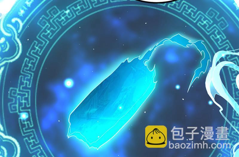 我叫…孙悟空74