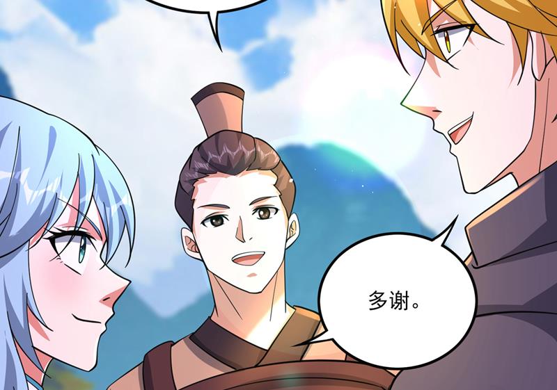 我叫…孙悟空77