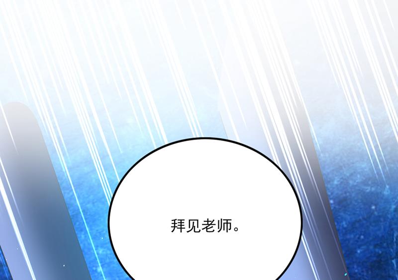 绝世无双的天才！0