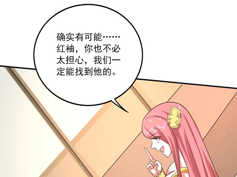 绝世无双的天才！22