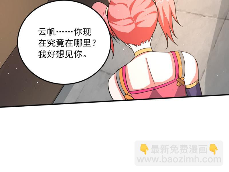 绝世无双的天才！24