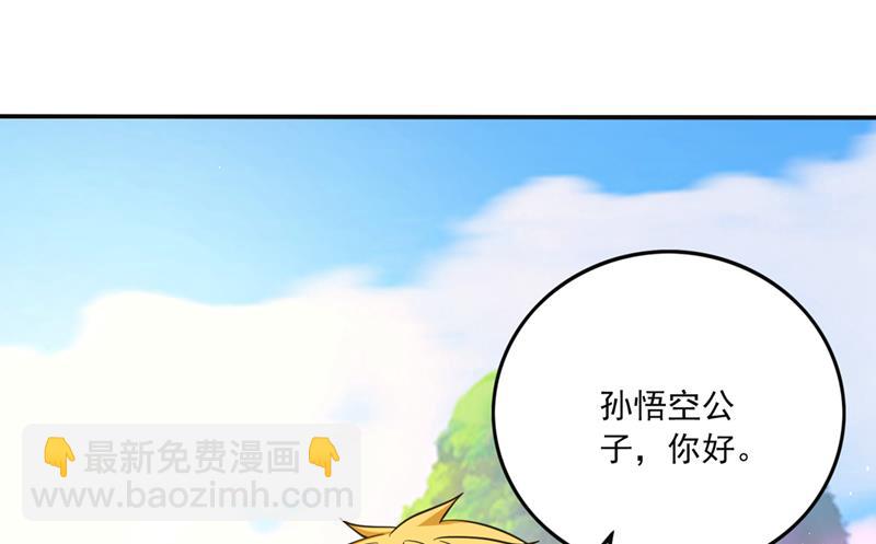 绝世无双的天才！37