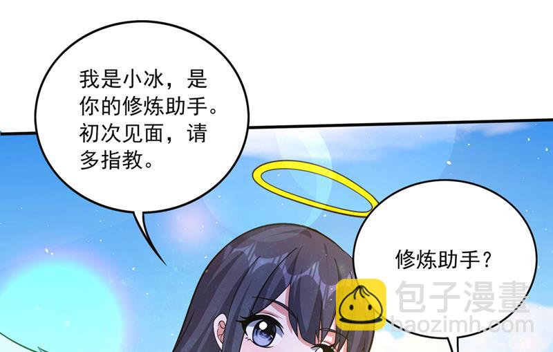 绝世无双的天才！40
