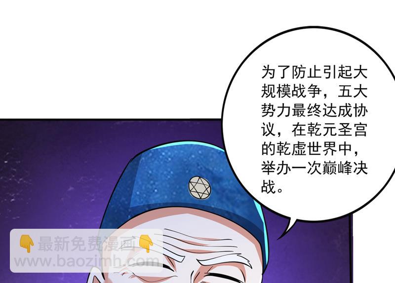 绝世无双的天才！5