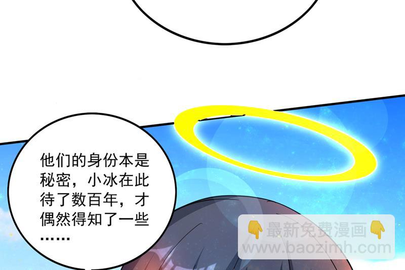 绝世无双的天才！61
