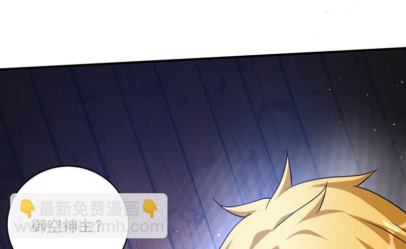 绝世无双的天才！64