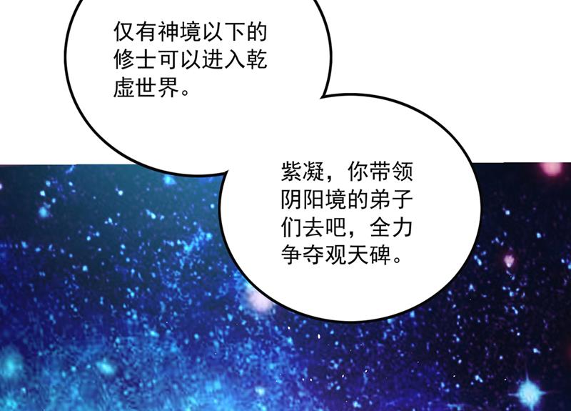 绝世无双的天才！7