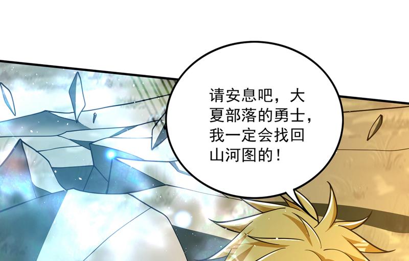 猎杀的好机会0