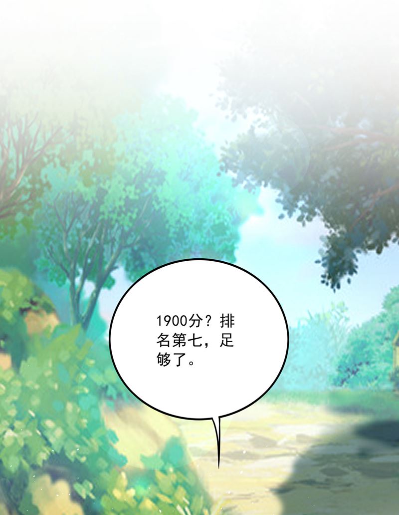 猎杀的好机会37
