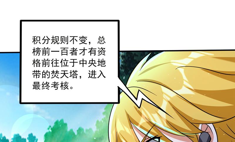猎杀的好机会46