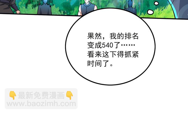 猎杀的好机会48