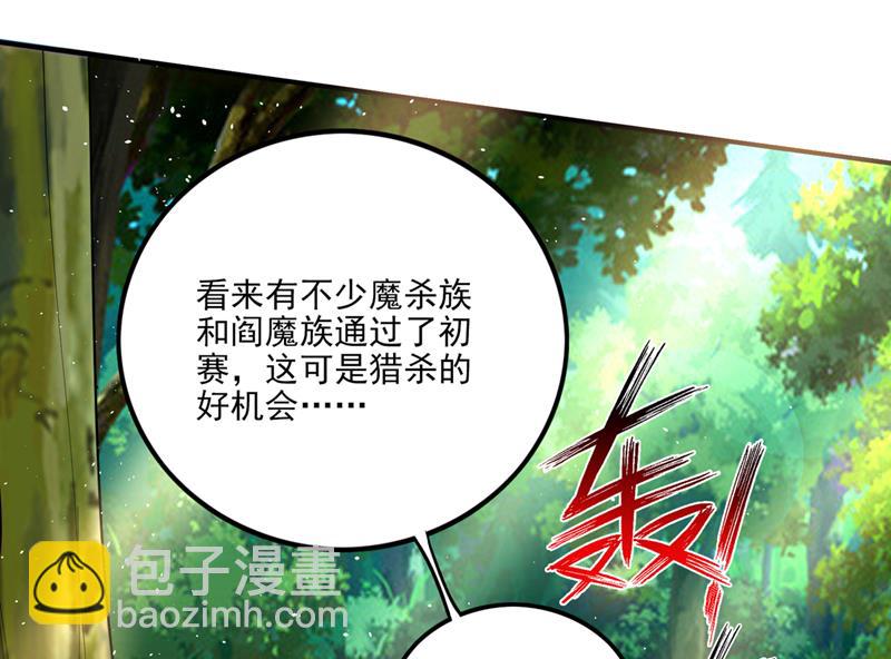 猎杀的好机会78