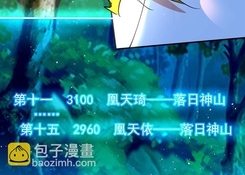 猎杀的好机会82