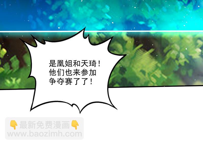 猎杀的好机会83