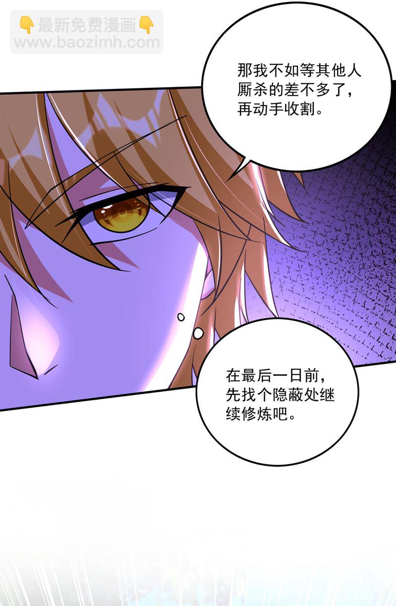 猎杀的好机会9