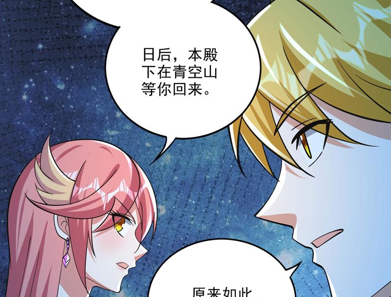 你知道我们的来历？12