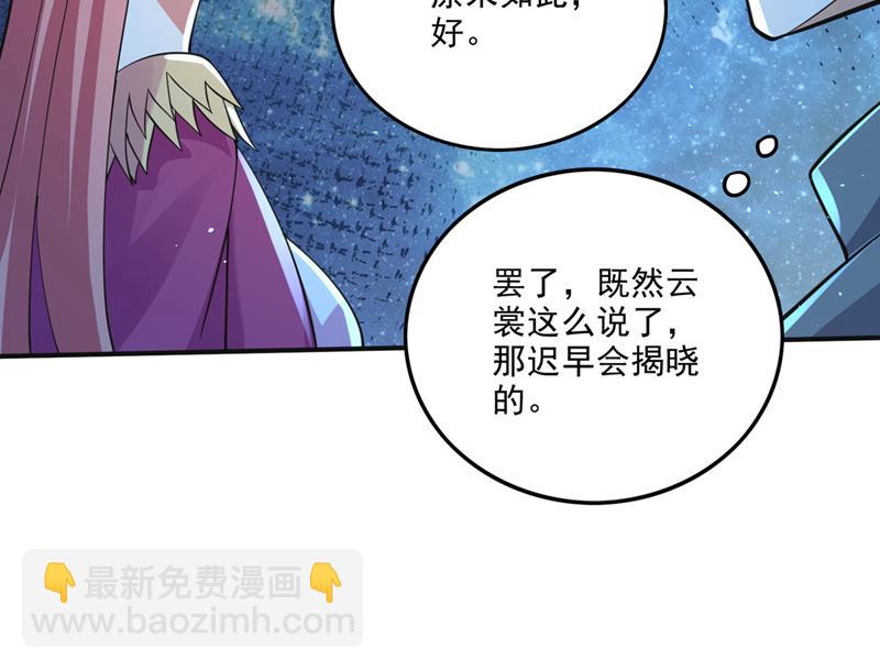 你知道我们的来历？13