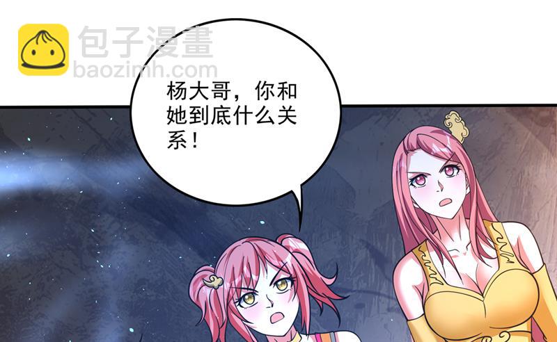 你知道我们的来历？17