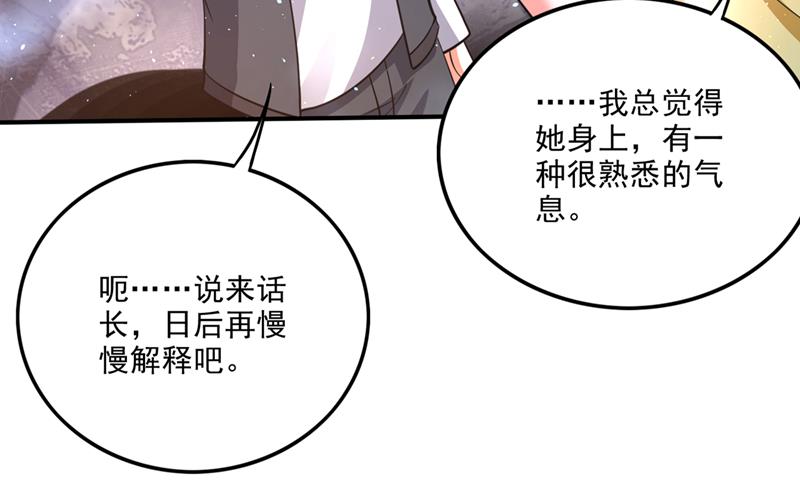 你知道我们的来历？19