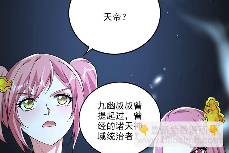你知道我们的来历？2