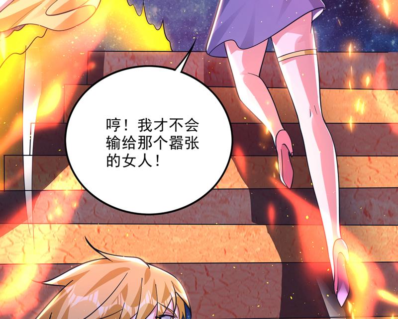 你知道我们的来历？21