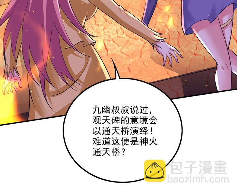 你知道我们的来历？25