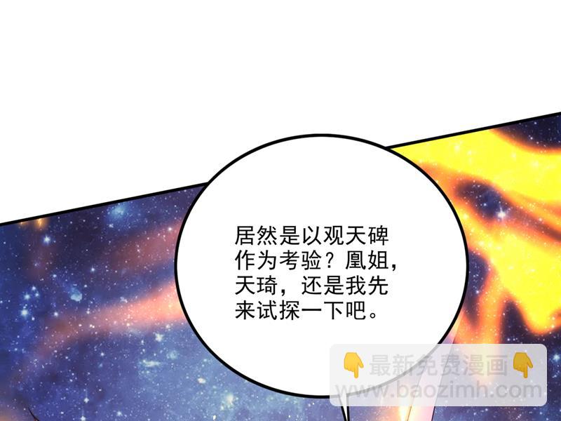 你知道我们的来历？26