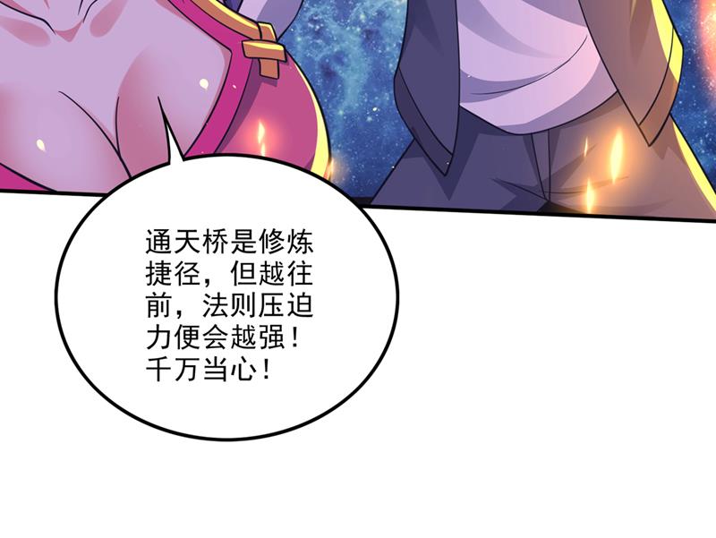 你知道我们的来历？28