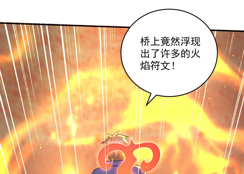 你知道我们的来历？29
