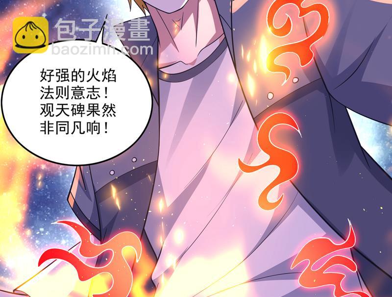 你知道我们的来历？33