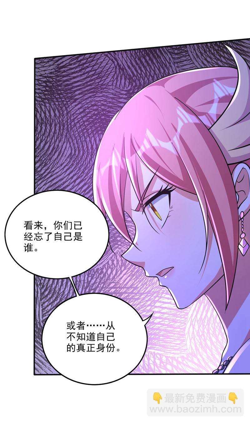 你知道我们的来历？4