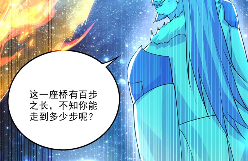 你知道我们的来历？43