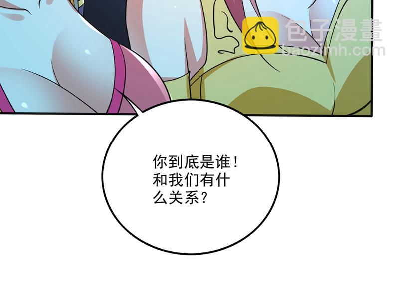 你知道我们的来历？7