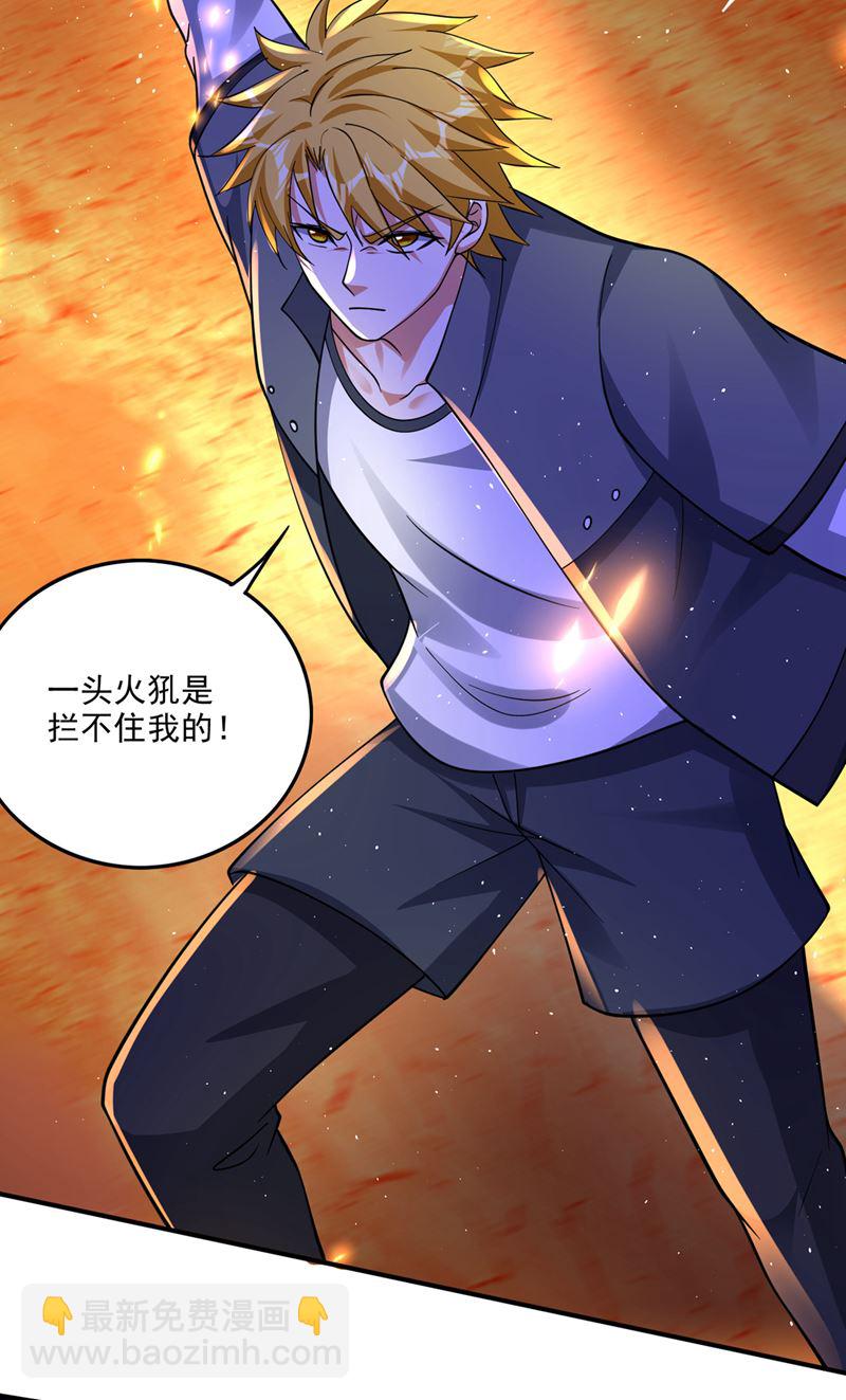 你知道我们的来历？81