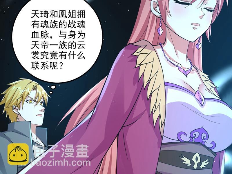 你知道我们的来历？9
