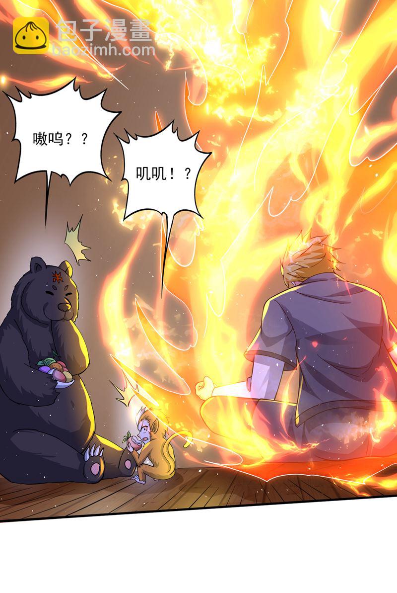 神格分身！1