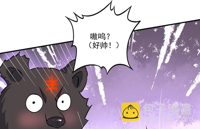 神格分身！11