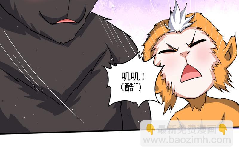 神格分身！12