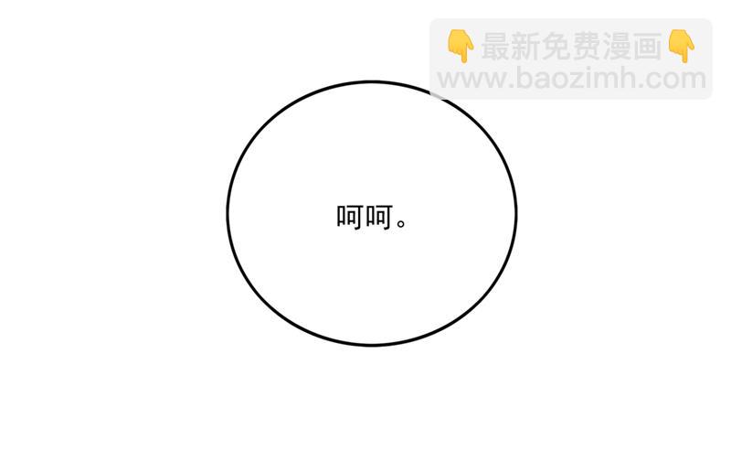 神格分身！13