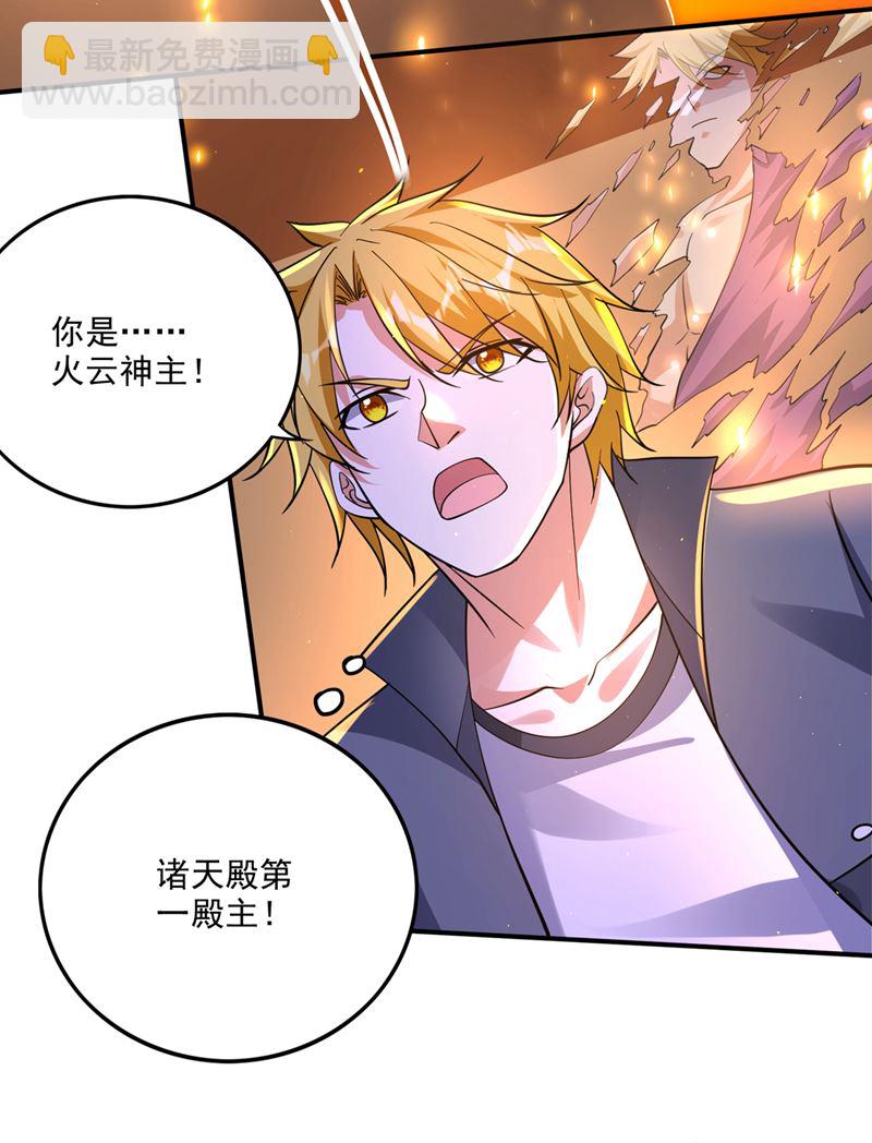神格分身！17