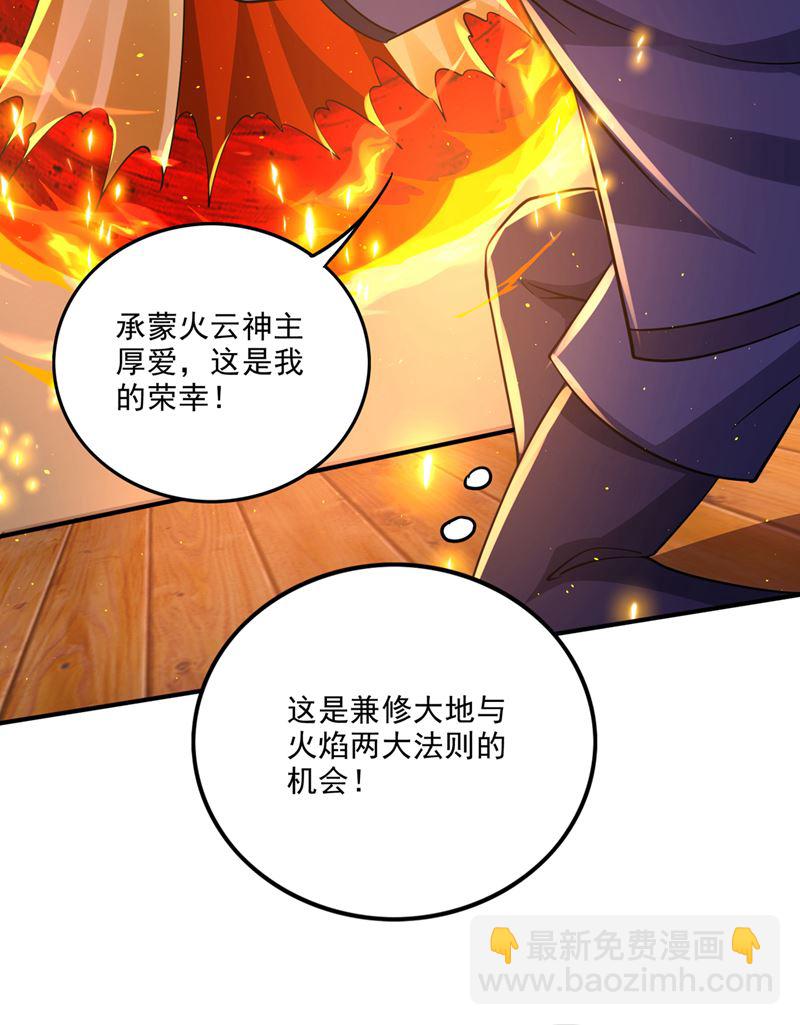 神格分身！19