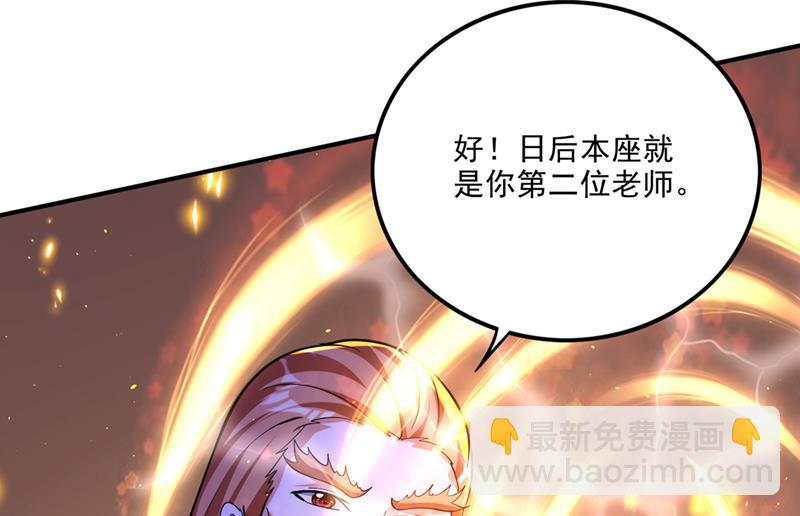 神格分身！20